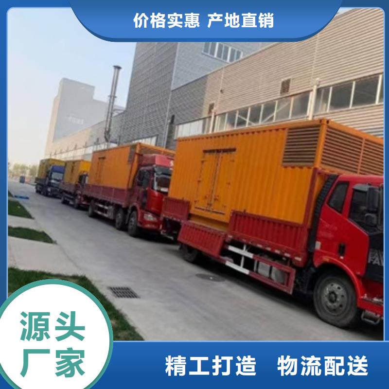 1700千瓦发电机出租含运费含税