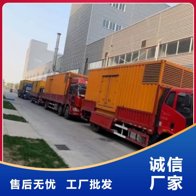 发电车租赁