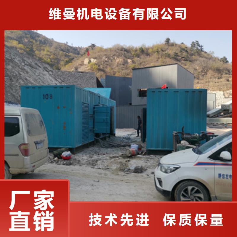 应急发电车出租价格优惠