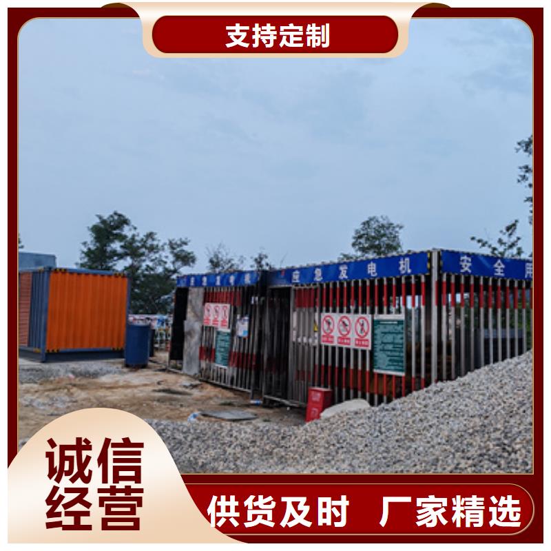 800KW发电车租赁