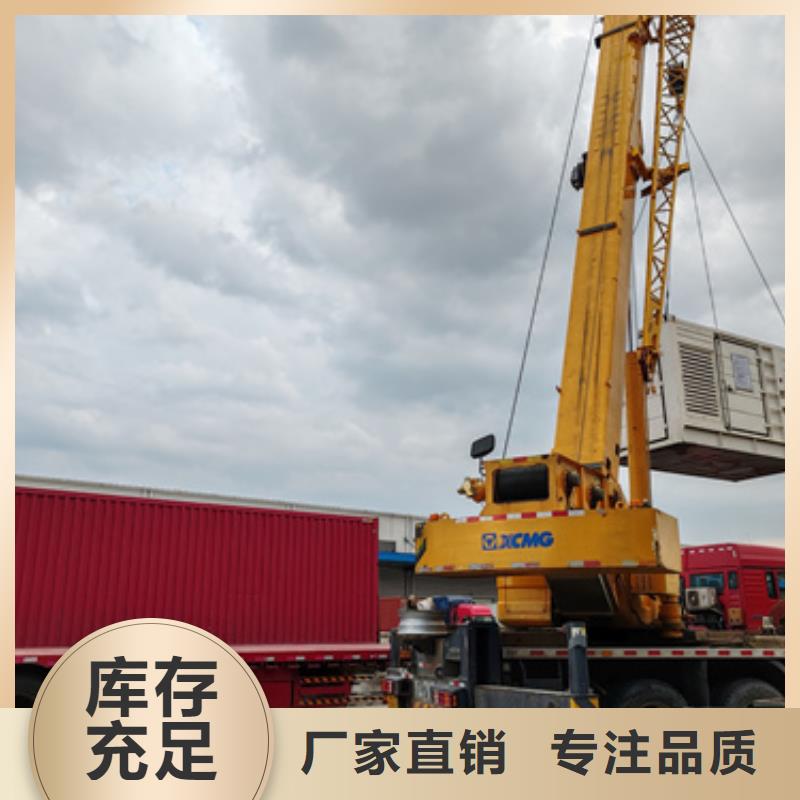 发电车出租