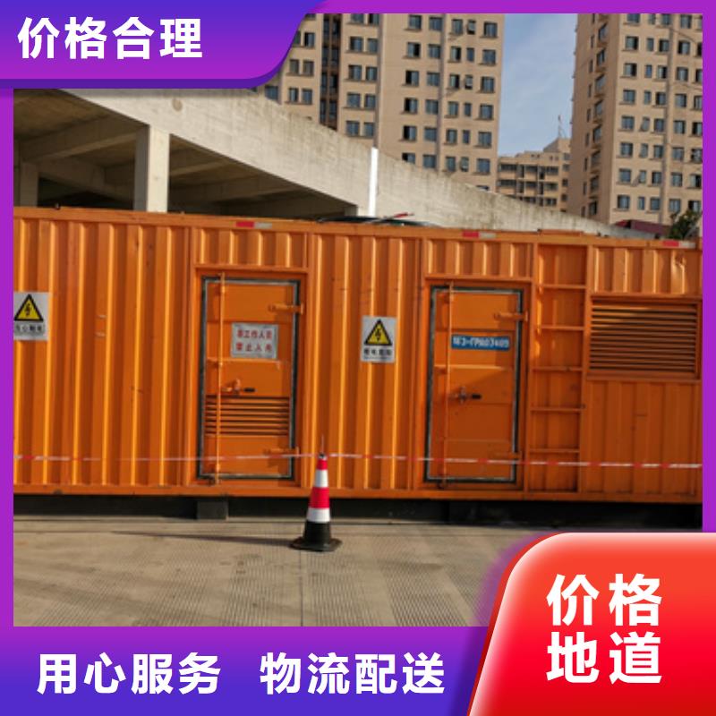 200KW发电机出租
