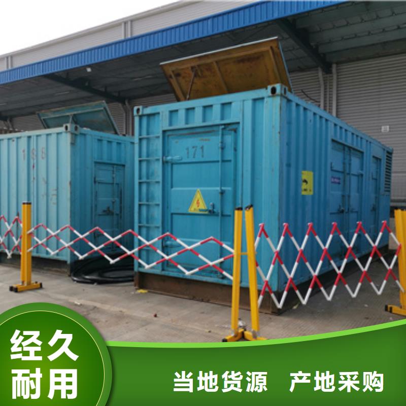 出租发电机公司