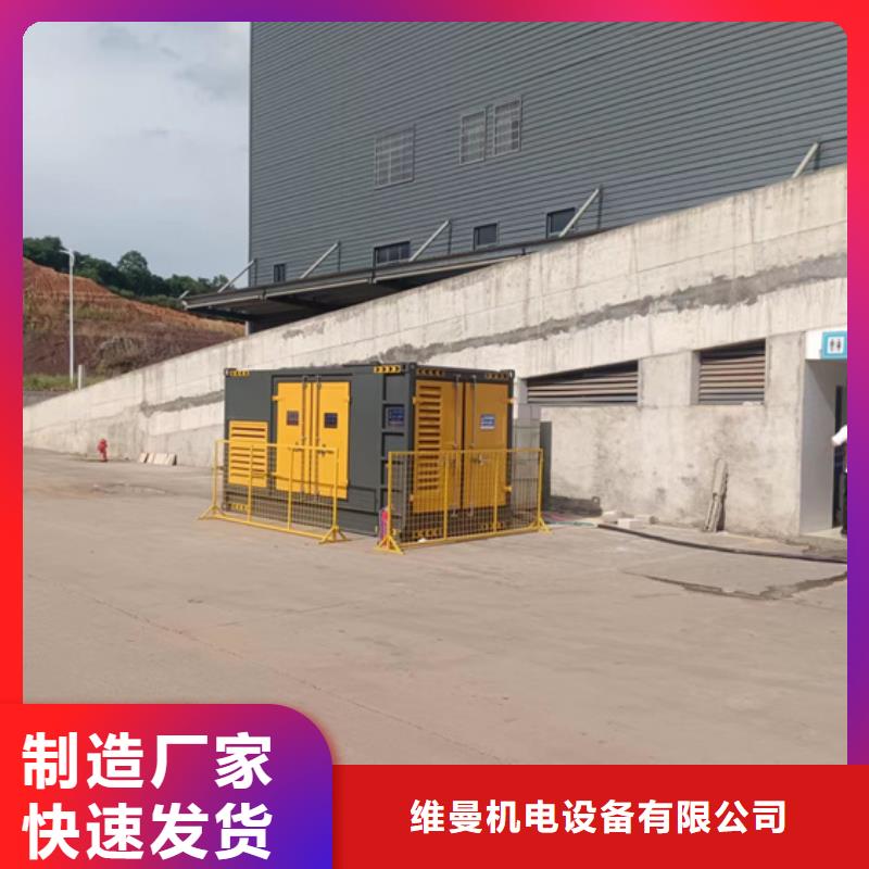 600KW发电机出租
