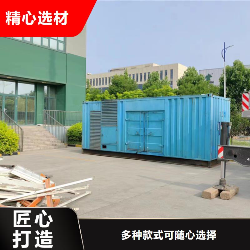 发电车出租