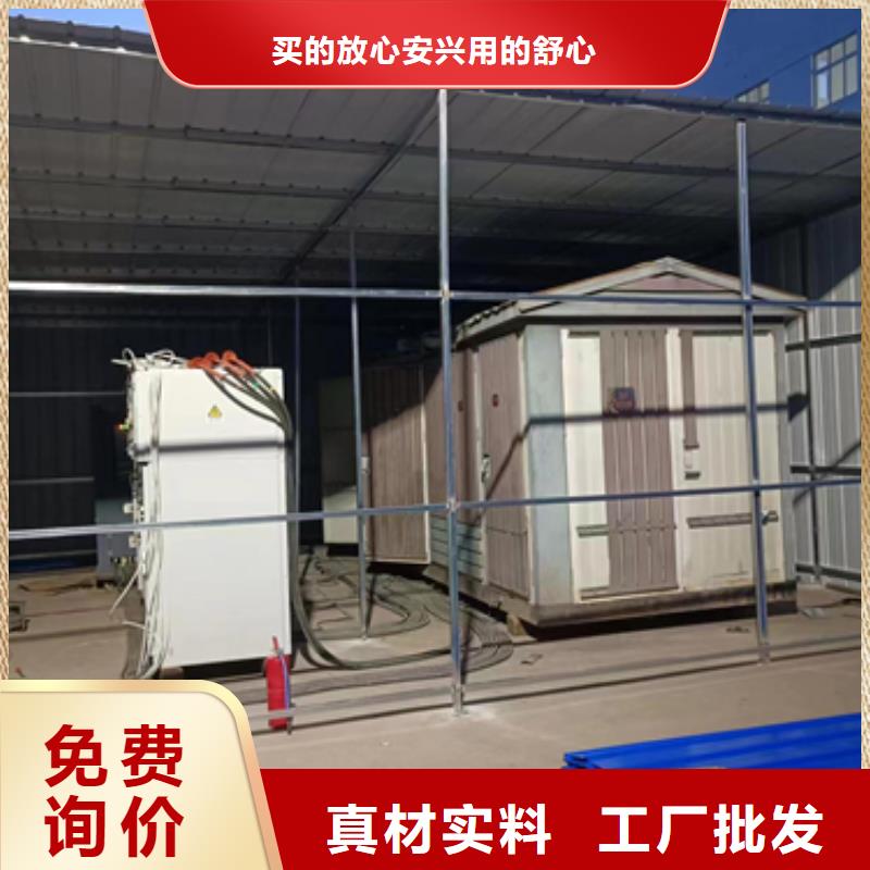 变压器租赁货到付款
