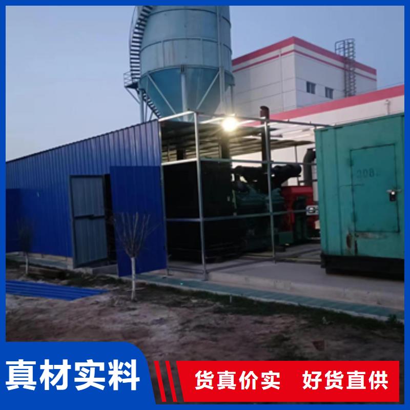 出租临时变电站