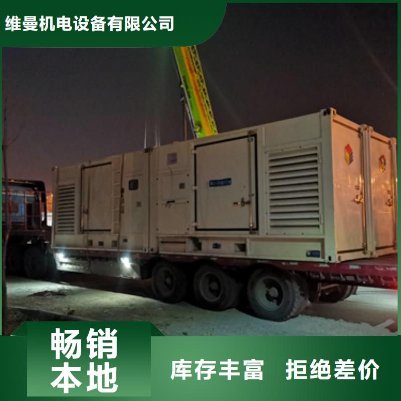 1800KW发电机租赁