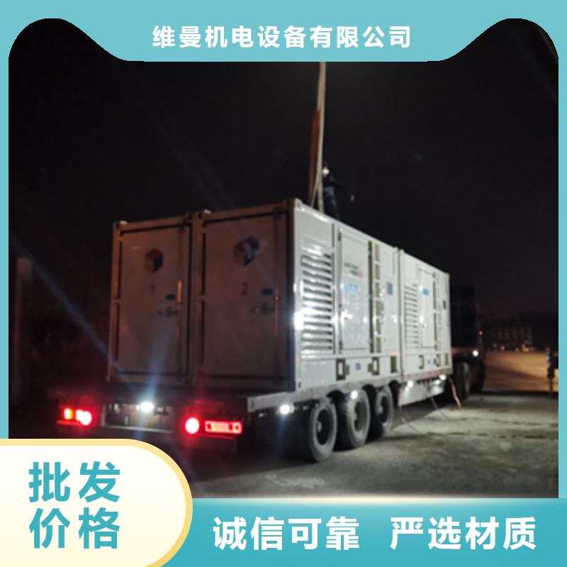 租赁柴油发电机电话