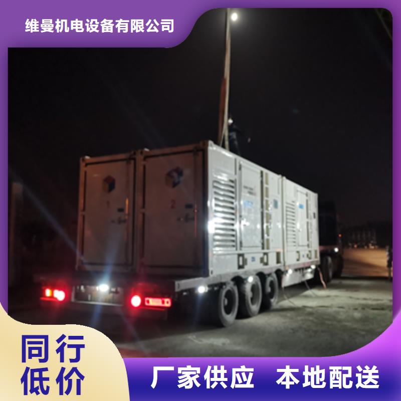 700千瓦发电机出租