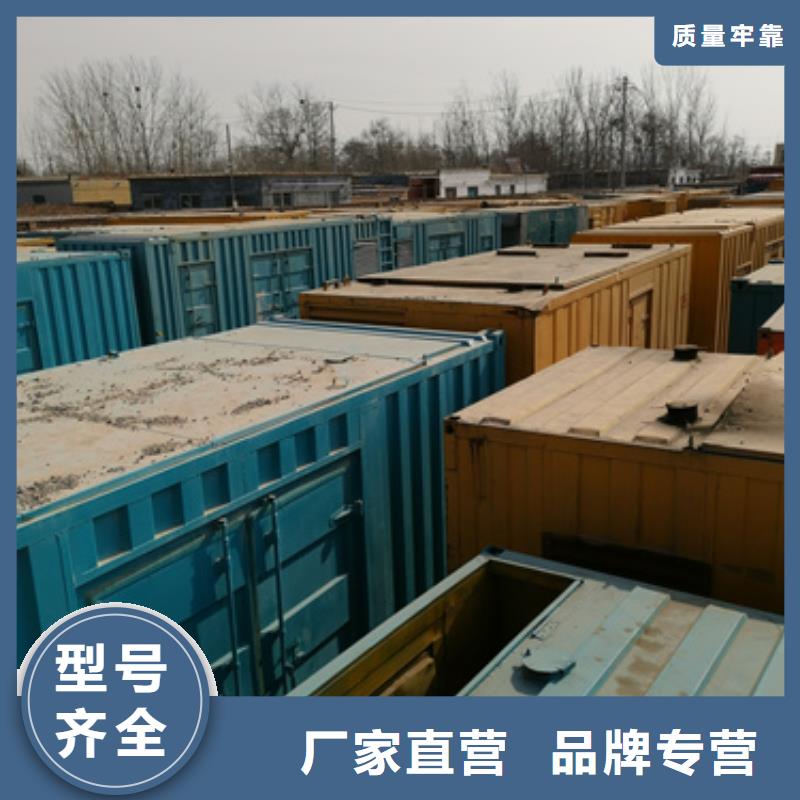 发电车租赁