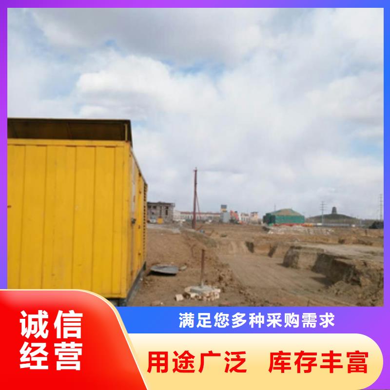 高压发电机租赁