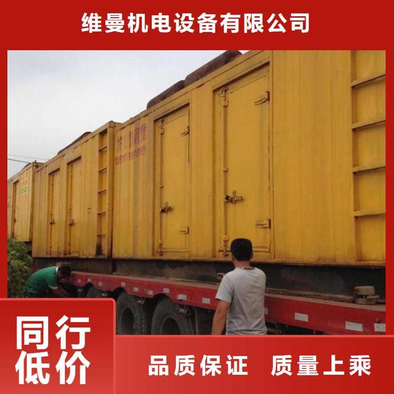 静音发电机出租口碑好