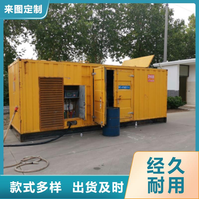 200KW发电机租赁