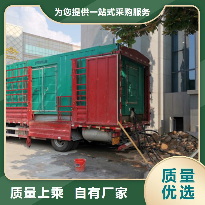 小型柴油发电机出租口碑好发货快