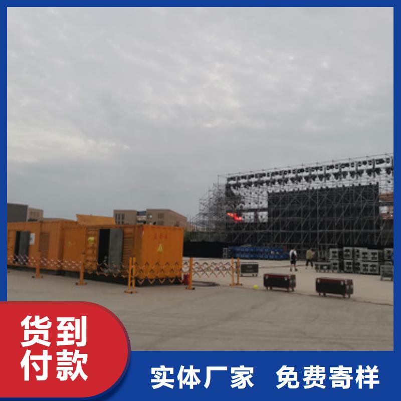 700KW发电机租赁实力雄厚