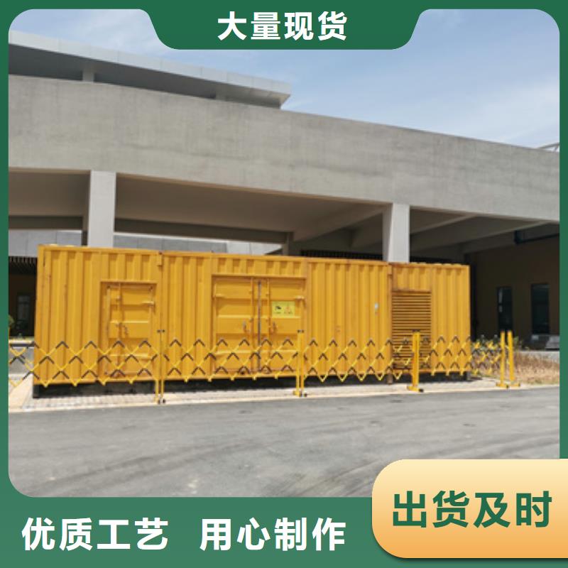 应急发电车出租