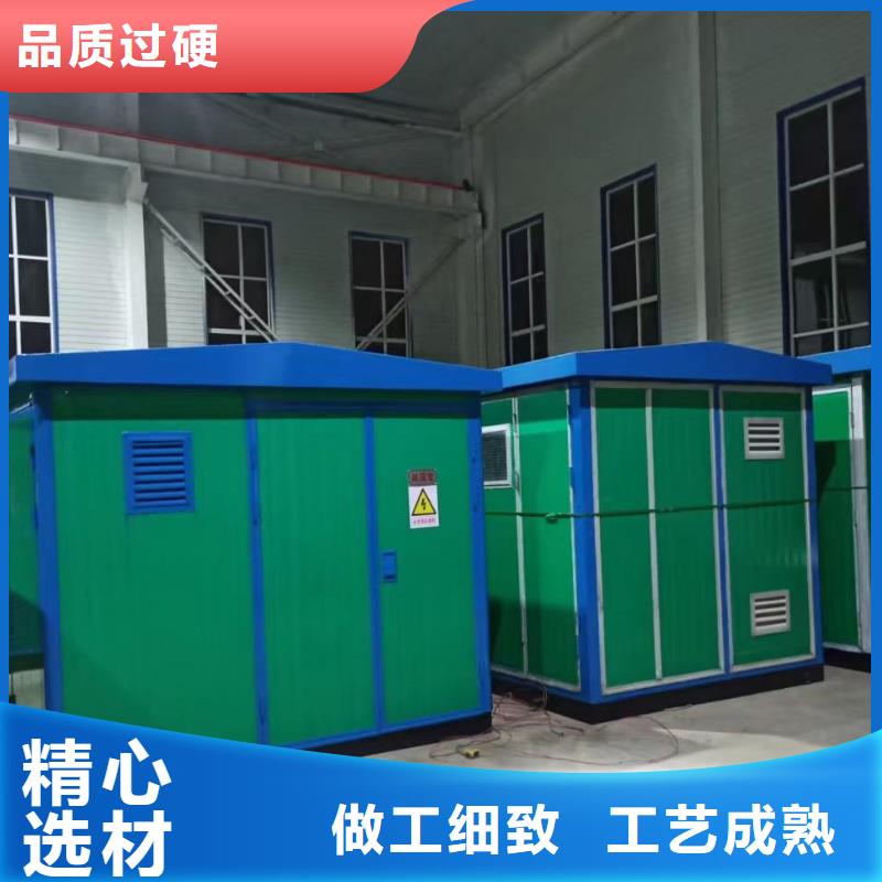 变压器租赁