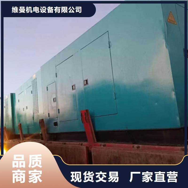 800KW发电机出租随时发货