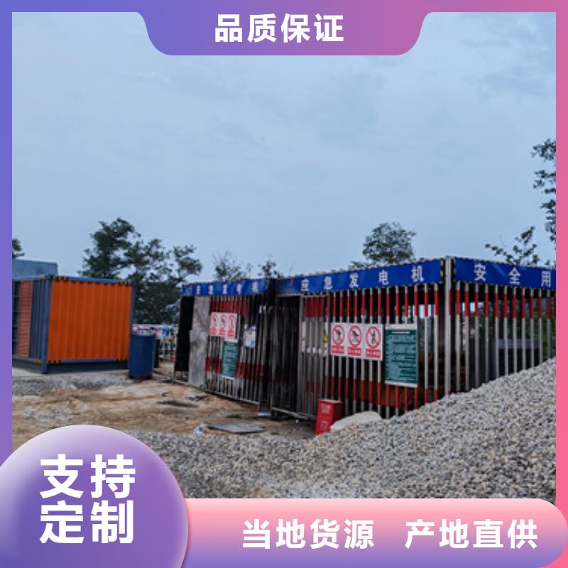 500KW发电机租赁