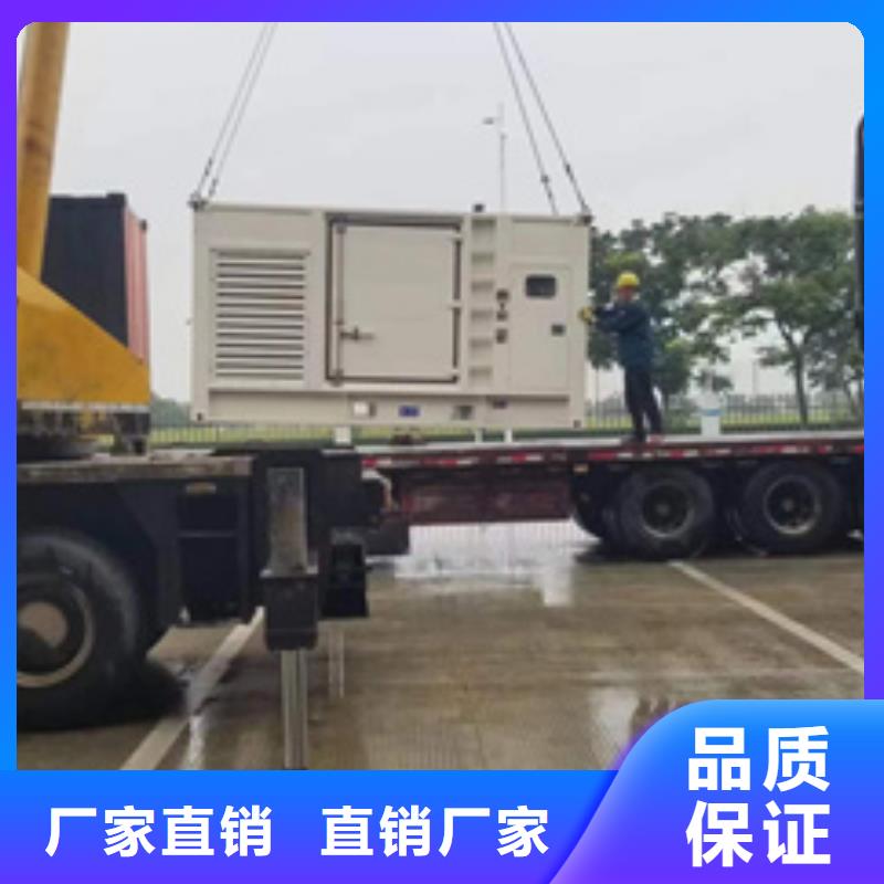 出租发电机