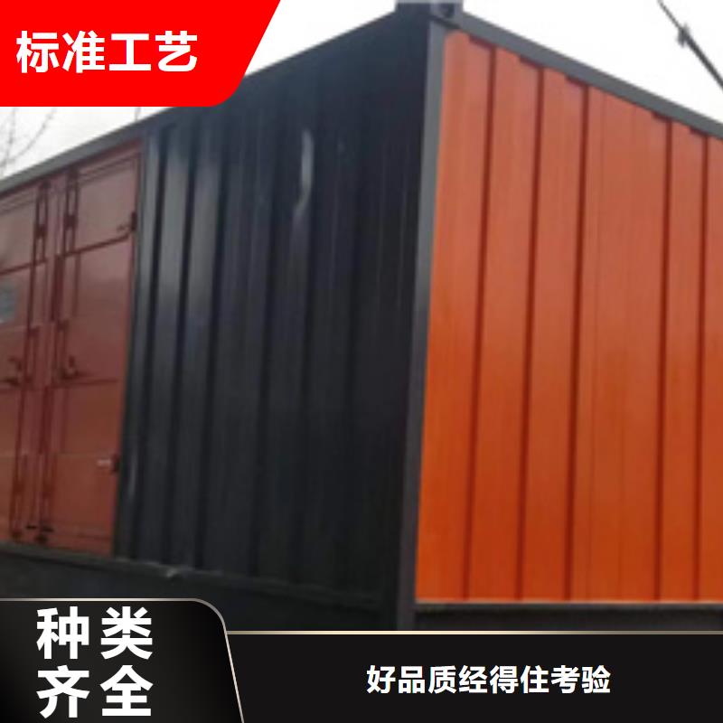 柴油发电机租赁