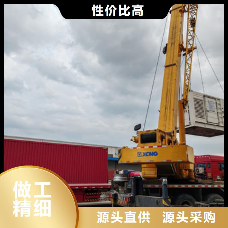 应急发电车出租信赖