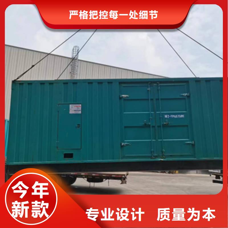 柴油发电机租赁