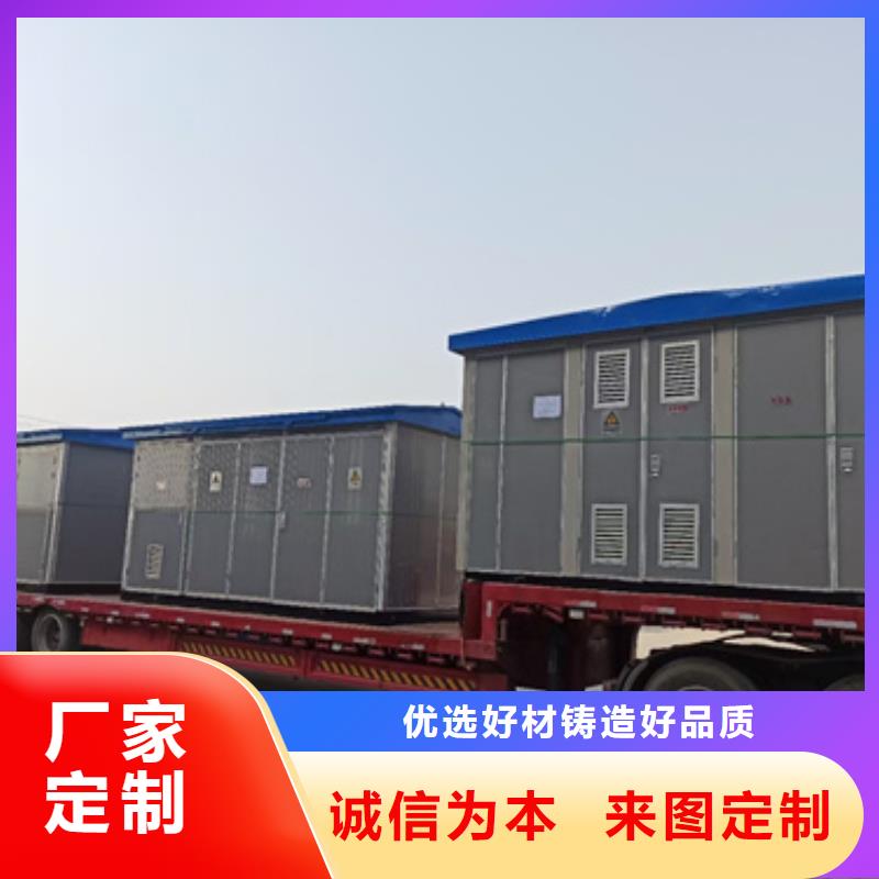 柴油发电机出租