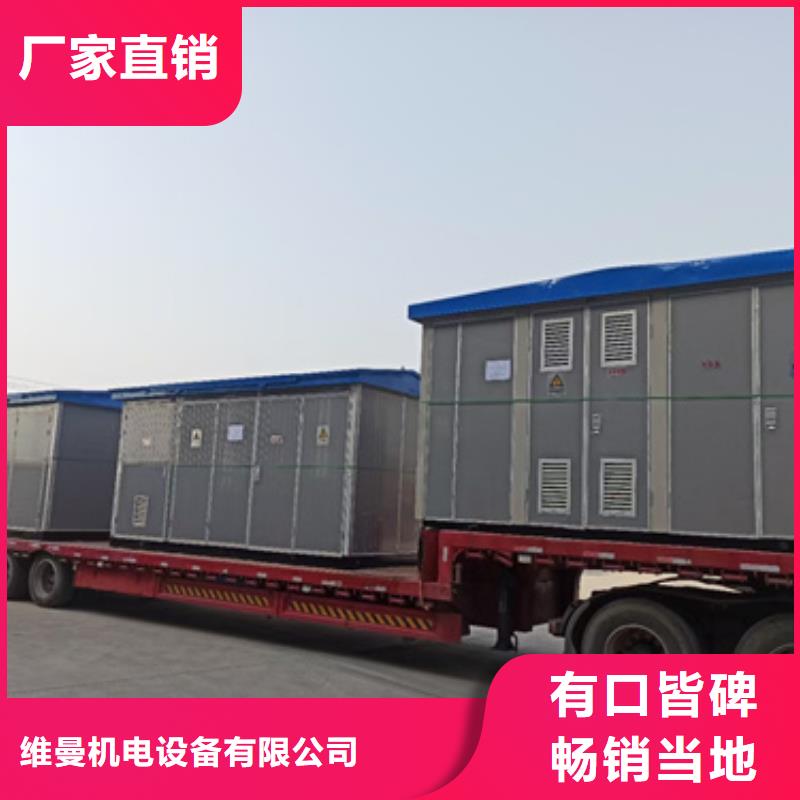 变压器租赁厂家