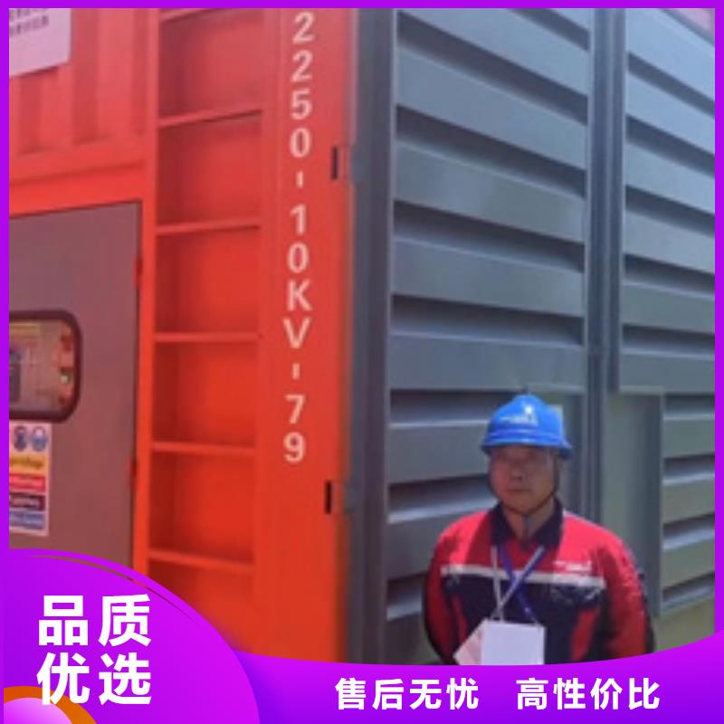 发电机出租公司