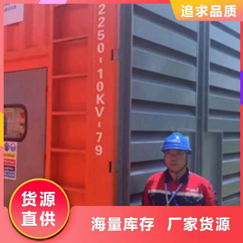 600KW发电车出租