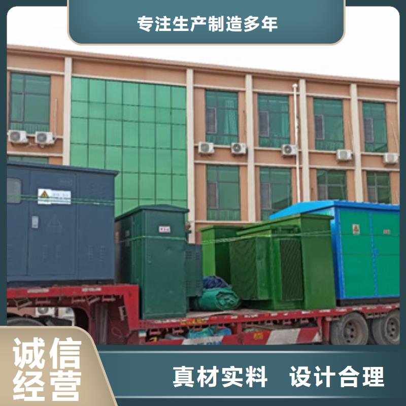 哪里租发电机