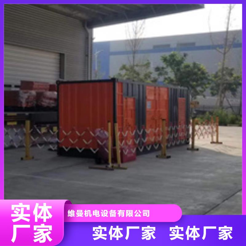应急发电车出租信赖