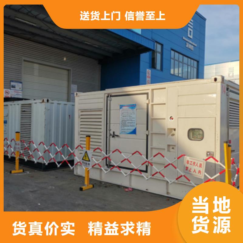 400KW发电机出租