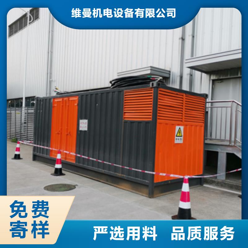 高压发电机租赁