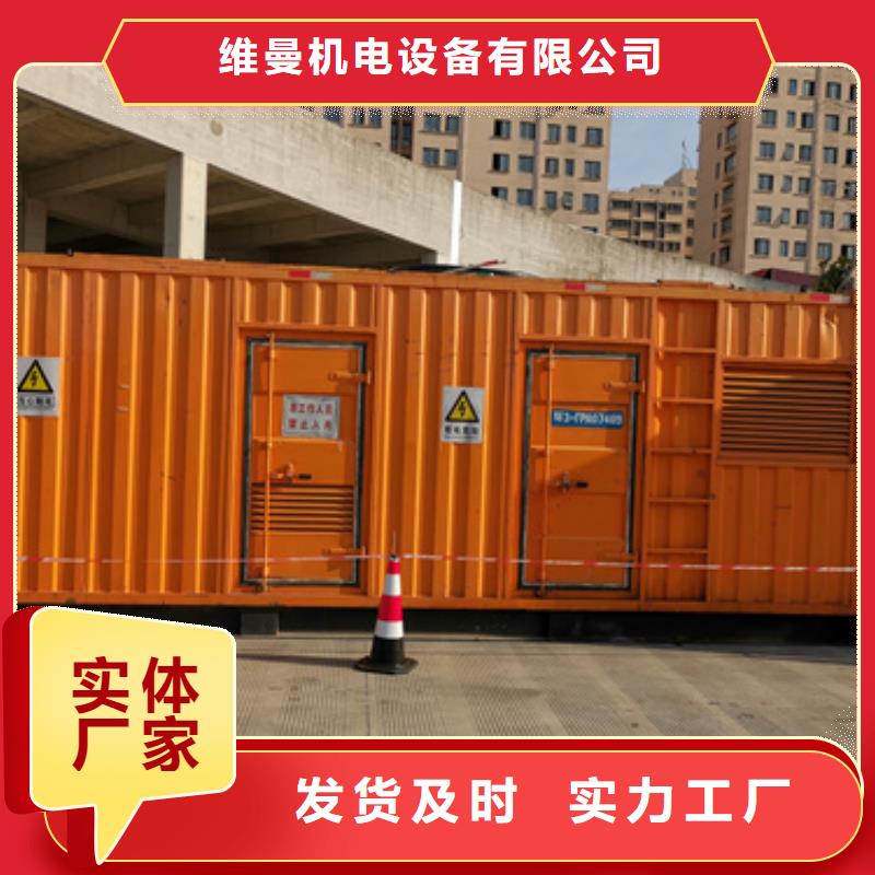 出租发电机