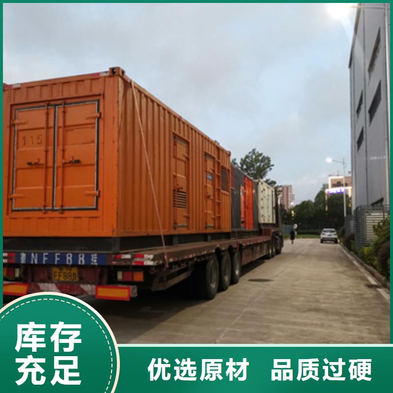 600KW发电机租赁