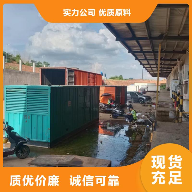 400KW发电机出租