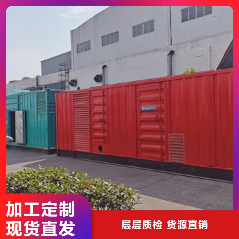 发电机租赁