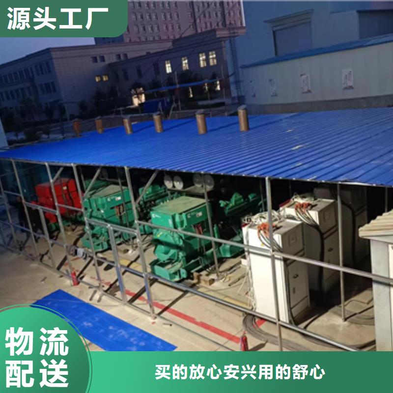 10KV发电机租赁信赖