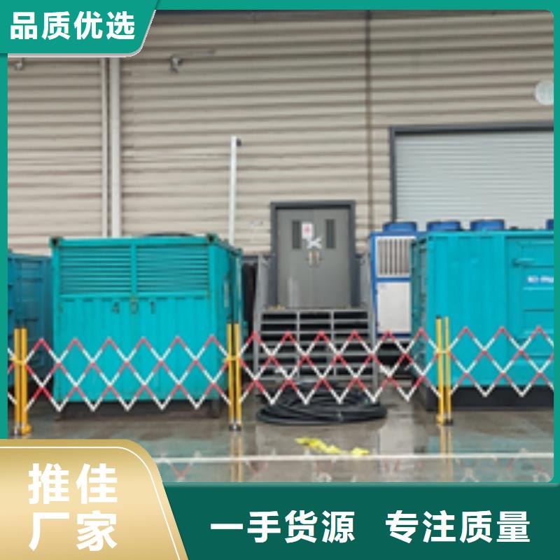 卡特发电机出租性价比高