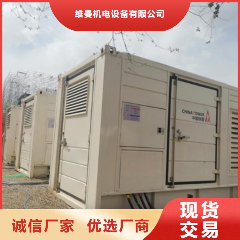 应急发电车出租