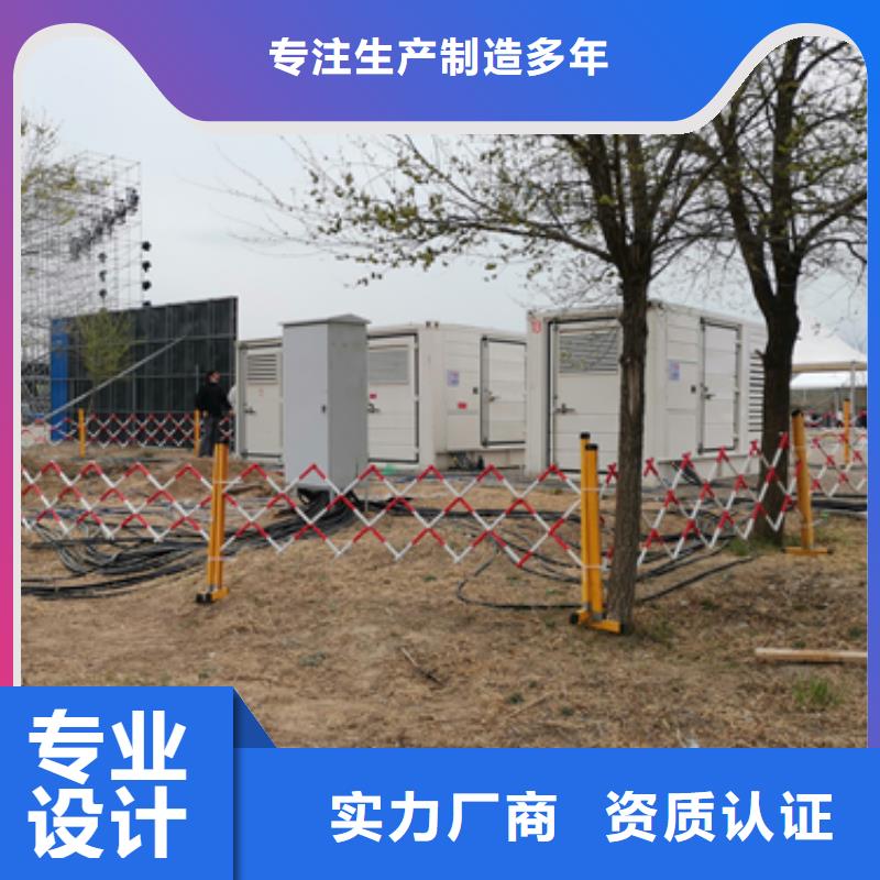 200KW发电车出租