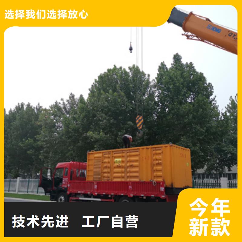 大型发电机租赁
