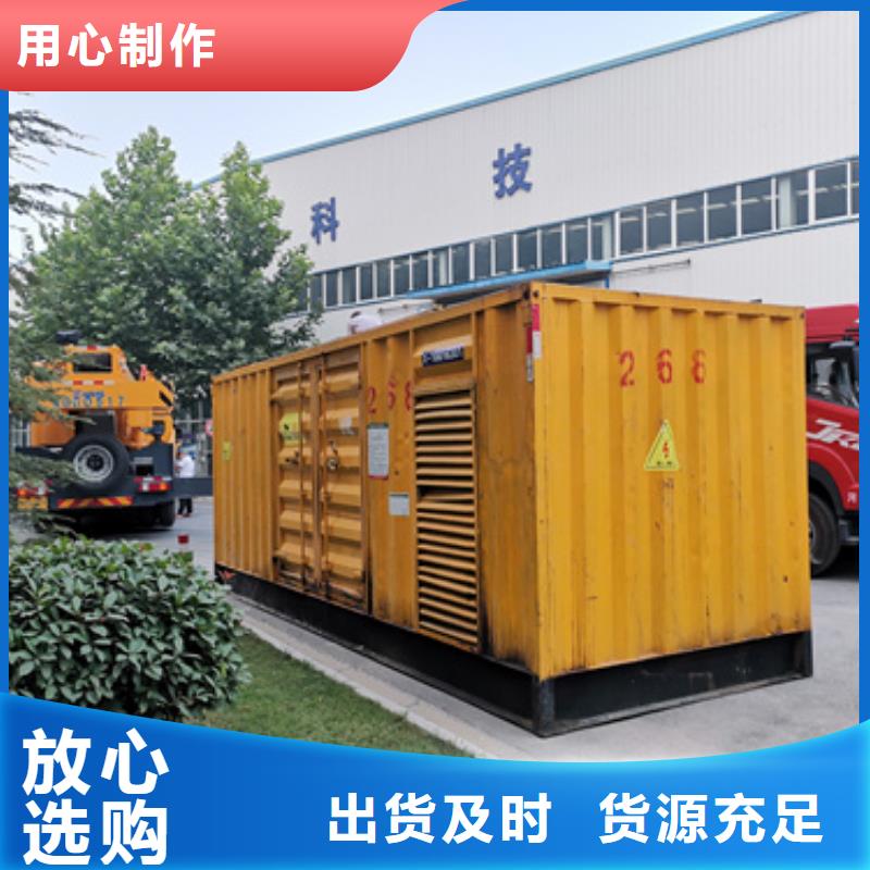 400千瓦发电机租赁