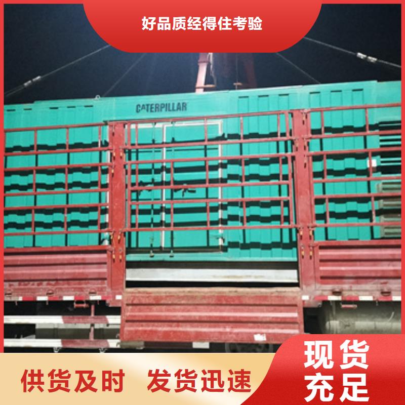 应急发电价格低服务优