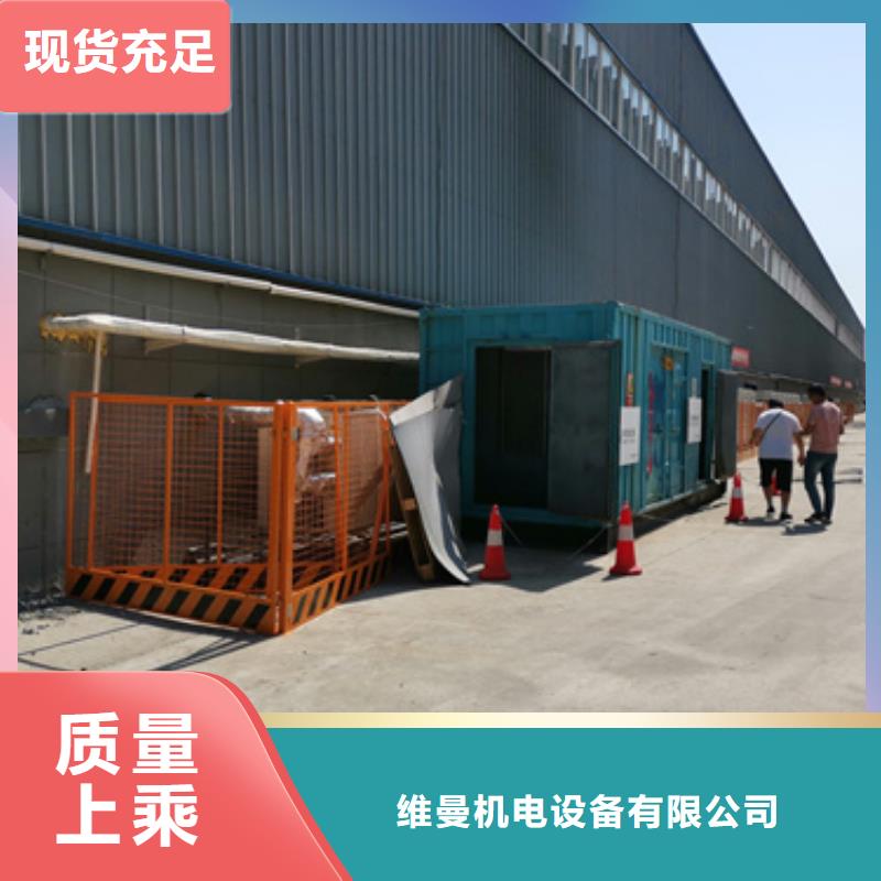 静音箱发电机出租