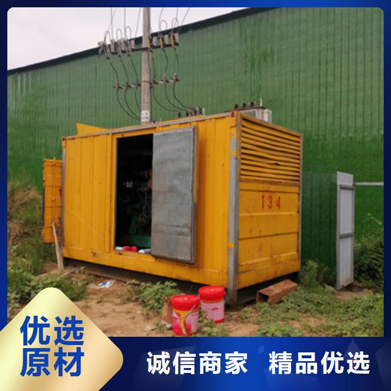 发电车租赁