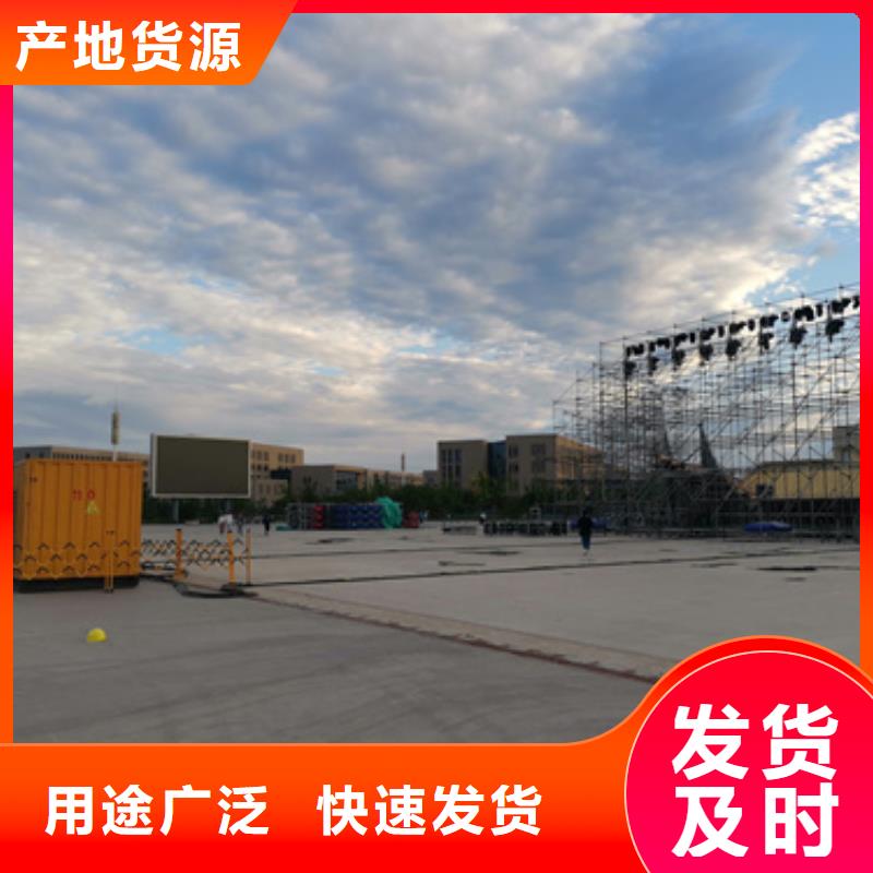 出租发电机信息